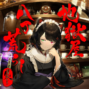 猛烈顶弄H禁欲军人撕裂H
