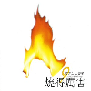 猛烈顶弄H禁欲军人撕裂H
