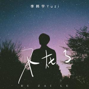 猛烈顶弄H禁欲军人撕裂H
